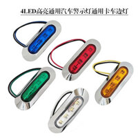 Đèn báo khung xe bán tải 4led 12-24V