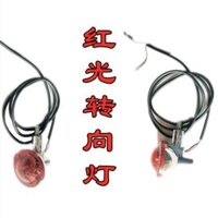 Đèn báo rẽ đặc biệt dành cho xe điện Harley Đèn báo rẽ được Cá nhân hóa 60V phụ kiện chiếu sáng được Cá nhân hóa thông dụng [cxy]