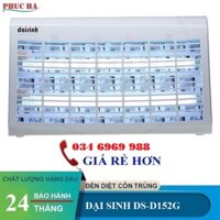 Đèn bắt ruồi muỗi côn trùng DS-D152G, Máy bắt muỗi DS-D152G