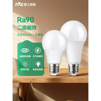 Đèn bóng đèn NVC đèn bóng đèn điện tiết kiệm năng lượng có độ sáng cao trục vít e27 gia dụng