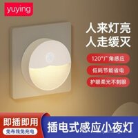 Đèn cảm biến chuyển động cắm điện, đèn hành lang nhà thông minh, đèn ngủ cho người cao tuổi, đèn ngủ tự động sạc