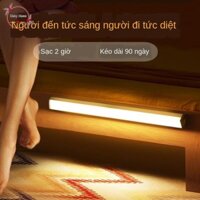 Đèn cảm ứng cơ thể gia dụng ban đêm tự động đầu giường có sạc tủ hàng hiên quần áo