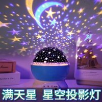 Đèn chiếu bầu trời sao cho trẻ em, trang trí sinh nhật cho phòng bé gái, thiết lập cảnh phòng ngủ, đèn sao tạo bầu không khí 2.26