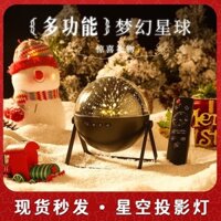 Đèn chiếu bầu trời sao, đèn hành tinh mơ màng, đèn không khí, đèn ngủ tâm trạng, loa, quà sinh nhật cho bạn gái