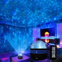 Đèn chiếu Laser gợn nước LED bầu trời đầy sao Gypsophila Sáng tạo xung quanh Plug-In Ambient Chiếu ánh sáng ban đêm