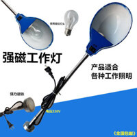 Đèn CNC siêu sáng mạnh mẽ, đèn máy tiện, đèn công cụ, đèn làm việc từ tính mạnh với công tắc, đèn bàn sửa chữa phần cứng, ống linh hoạt LMCG