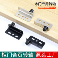 Đen CT Góc Mã Tủ Bản Lề Cửa Bản Lề Cửa Bảng Gỗ Cửa Trục Hộp Sắt Trục Trung Tâm Ẩn Vô Hình Trên Dưới Bản Lề