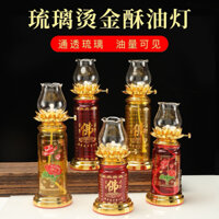 Đèn dầu thuỷ tinh hoa sen và bát nhã tâm kinh