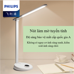 Đèn để bàn Philips 66048