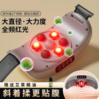 [Đèn đỏ tần số đầy đủ] Thiết bị massage bụng đốt cháy mỡ, máy massage bụng tự động hoàn toàn, giảm eo, giảm bụng, sử dụng tại nhà, giảm mỡ lười, giảm táo bón SURJ