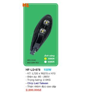 Đèn đường Hufa HF-LD-078
