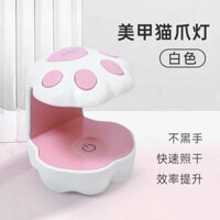 Đèn hơ gel UV mini tự làm móng tại nhà hình chân mèo Hoa chính