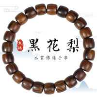 Đen Hoa Hồng Lê Vòng Tay Châu Phi Gỗ Đàn Hương Chơi Phật Hạt Nam Nữ Cặp Đôi Tay Trang Sức Tik Tok Sách Đỏ Nhỏ Nguồn Cung Cấp Trực Tiếp