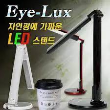 Đèn học chống cận Eyelux ELX-7200