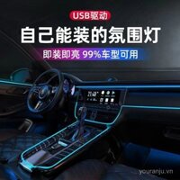 Đèn khí quyển xe LED, đèn lạnh, dải đèn nội thất xe, dải đèn trang trí USB, phụ kiện xe hơi