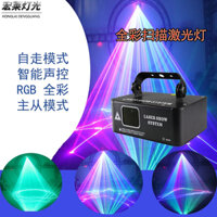 Đèn Laser 3D Show System Chính Hãng Phòng Bay Sân Khấu,Đèn Laze 3D Cao Cấp