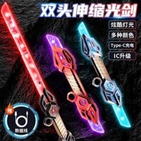 Đèn laser hai đầu hai trong một Leiten Double-Blade Star Wars, đồ chơi phát sáng cho bé trai