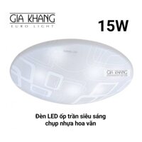 ĐÈN LED 15W ỐP TRẦN CHỤP NHỰA HOA VĂN SÁNG TỐT BỀN BỈ DỄ THAY BÓNG