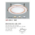 Đèn led âm trần Anfaco AFC-674V - 12W, 1CĐ