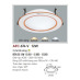 Đèn led âm trần Anfaco AFC-674V - 12W, 3CĐ