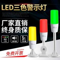 Đèn LED ba màu 5i-i3 đèn tín hiệu 24V âm thanh và ánh sáng đèn báo báo động M4T thiết bị máy công cụ tháp cảnh báo đèn 220V đèn cảnh báo công trình