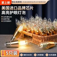 Đèn LED bảo vệ mắt E14, vít nhỏ E27, đèn pha lê xoắn, thay thế đèn chùm, đèn nến gia đình siêu sáng, đèn tiết kiệm năng lượng