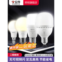 Đèn LED Bull Bulb Screw Tiết kiệm năng lượng cho gia đình, siêu sáng, đèn điện E27, đèn treo, đèn sợi bảo vệ mắt, bóng đèn xoắn