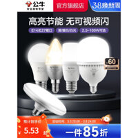 Đèn LED Bull Bulb Screw Tiết kiệm năng lượng cho gia đình, siêu sáng, đèn điện E27, đèn treo, đèn sợi bảo vệ mắt, bóng đèn xoắn