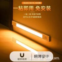 Đèn LED cảm biến chuyển động siêu mỏng, dải đèn LED từ tính tự dính cho tủ quần áo, đèn tủ rượu có thể sạc lại