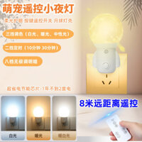 Đèn Led Cắm Hoạt Hình Đèn Ngủ Điều Khiển Từ Xa Cho Bé Cho Con Bú Bảo Vệ Mắt Phòng Ngủ Ngủ Ngủ Có Đèn Đầu Giường Trẻ Em Đèn Nhỏ ls1211