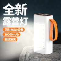 Đèn LED cắm trại công suất lớn 66W 30000mAh Kho báu sạc siêu nhanh 9000mAh Màn hình kỹ thuật số Power Bank