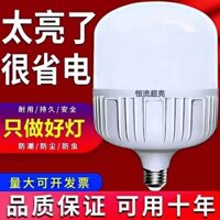 Đèn LED cho sử dụng tại nhà, đế vít E27, bảo vệ mắt, ánh sáng trắng, đèn tiết kiệm năng lượng, siêu sáng, không nhấp nháy, bóng đèn chiếu sáng công suất cao