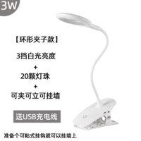 Đèn Led chống cận, pin 1200mah, sạc đầy dùng được lâu nhất 8h, ít nhất 4h tùy mức độ sáng