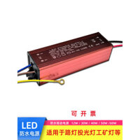Đèn Led Chống Nước Trình Điều Khiển Nguồn Điện 30w40w50w60W Biến Áp Đèn Đường Phố Lũ Đèn Rửa Tường Không Đổi Hiện Tại Ballast