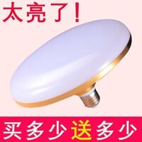 Đèn LED đĩa bay siêu sáng tiết kiệm năng lượng, đèn đĩa bay trắng E27, đèn trần vít, chiếu sáng nhà xưởng, điện gia dụng