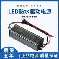 Đèn Led Driver Power Ballast Vỏ Nhôm Chống Nước Không Đổi Hiện Tại Chỉnh Lưu Biến Áp Thiết Bị Điều Khiển Đa Năng 8W12W