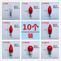 Đèn LED hoa sen E12, đèn cúng thần tài, đế hương bàn thờ Phật, giá đỡ hương điện, thờ cúng, bóng đèn đỏ vĩnh cửu