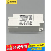 Đèn Led không đổi Trình điều khiển dòng điện Chip điện Bộ chỉnh lưu đèn trần NOBOMBS Spotlight 18W Ballast Downlight 60W50