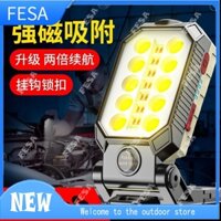 Đèn LED làm việc, đèn sửa chữa ô tô, đèn bảo trì sạc, đèn mạnh, chiếu sáng đa chức năng, đèn pin từ tính siêu sáng ngoài trời