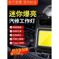 Đèn LED móc khóa đa chức năng, có thể sạc lại, đèn làm việc từ tính ngoài trời, đèn mini nút, đèn mạnh, đèn pin nhỏ
