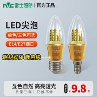 Đèn LED NVC tiết kiệm năng lượng E14 E27 đế vít đèn chùm pha lê gia đình nguồn sáng bóng đèn độ sáng cao