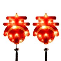 ĐÈN LED - PHỤ KIỆN TRANG TRÍ TẾT - LIỄNG 2024 KN79