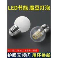 Đèn LED siêu sáng, bóng đèn thay đổi ba màu, đế vít gia đình 5W 7W, đèn treo E27, bóng đèn tròn nhỏ trong suốt, nguồn sáng hạt đậu thần
