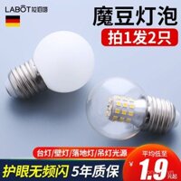 Đèn LED siêu sáng, bóng đèn thay đổi ba màu, đế vít gia đình 5W 7W, đèn treo E27, bóng đèn tròn nhỏ trong suốt, hạt thần kỳ tiết kiệm năng lượng