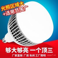 Đèn LED siêu sáng E27 đế vít 100W 150W, đèn tiết kiệm năng lượng cho gia đình, chiếu sáng công trường, nhà máy, xưởng, công suất cao
