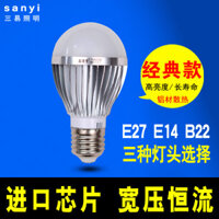 Đèn LED tiết kiệm năng lượng, bóng đèn hình cầu E27, đế vít, bóng đèn LED siêu sáng 3W/5W/E14/E27, bóng đèn tiết kiệm năng lượng dạng xoắn