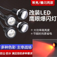 Đèn LED trang trí mắt đại bàng cho xe máy điện, đèn đuôi nhấp nháy 12V, đèn biển số, đèn lái xe ban đêm cho ô tô