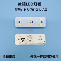 Đèn LED tủ lạnh HR-7012-L-AQ