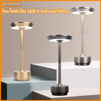 Đèn LED UFO, Đèn ngủ, Phong cách Bắc Âu để trang trí đầu giường, Thanh khách sạn