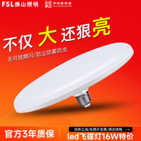 Đèn LED UFO E27 của Foshan Lighting, bóng đèn siêu sáng, công suất cao, tiết kiệm năng lượng cho chiếu sáng gia đình và nhà máy